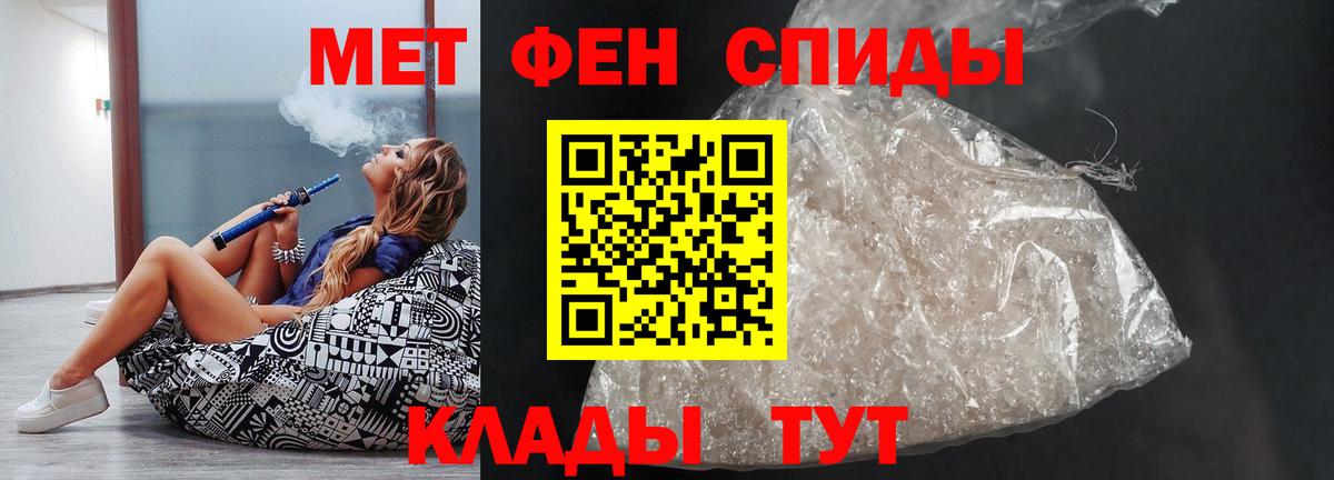 АМФ  Вход с VPN  Дивногорск  АМФ Розовый 