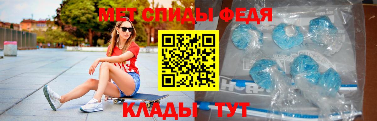 АМФ 98% Дивногорск