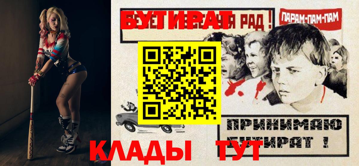 БУТИРАТ оксана Дивногорск
