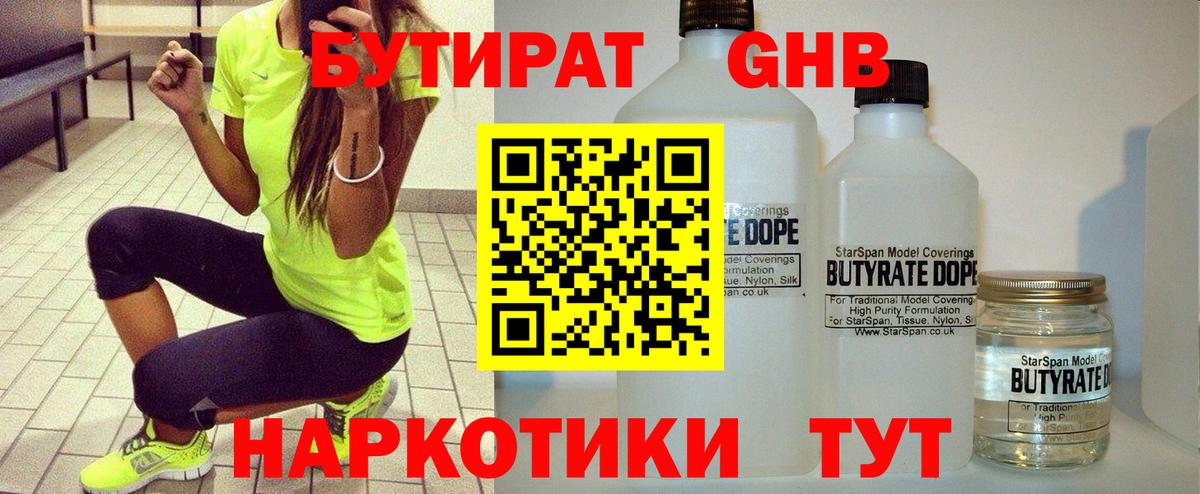 ГАШИШ Дивногорск