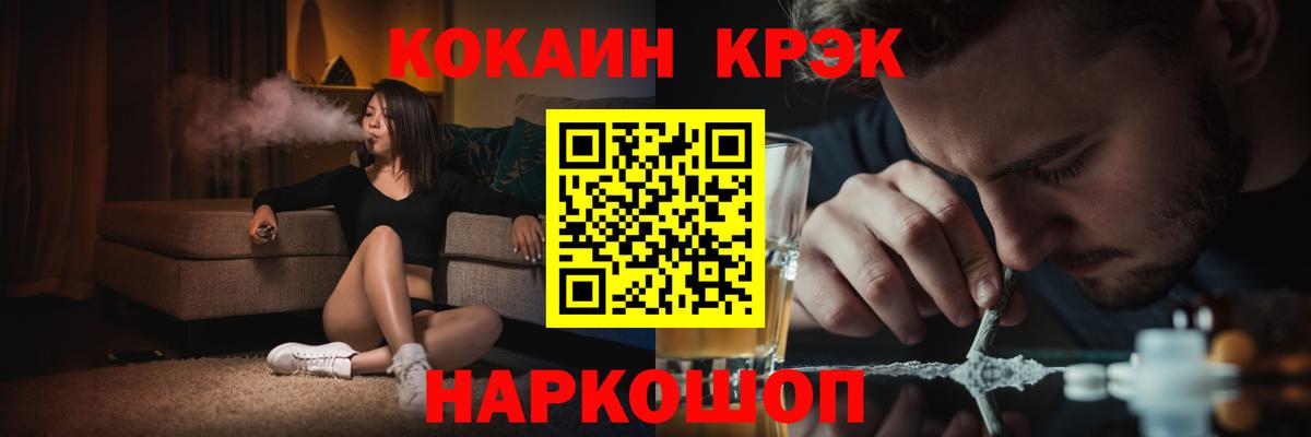COCAIN Перу Дивногорск