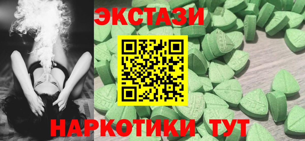 Ecstasy VHQ  Вход с VPN  Дивногорск  ЭКСТАЗИ  ЭКСТАЗИ бентли 