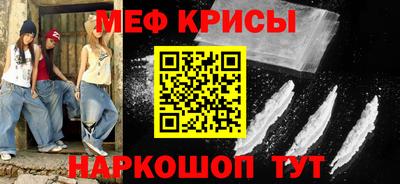 соль курить ск Малгобек