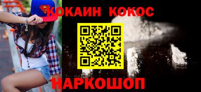 меф Малоярославец