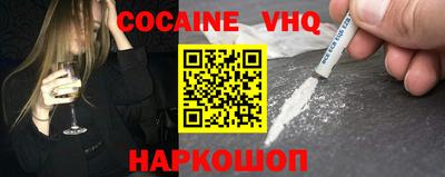 меф Малоярославец