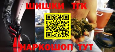 соль курить ск Малгобек