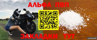 a pvp Мариинск