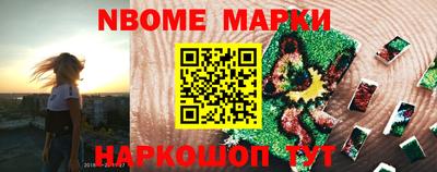 меф Малоярославец