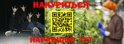 меф Малоярославец