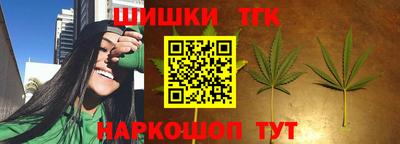 соль курить ск Малгобек