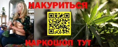 меф Малоярославец