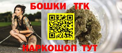 соль курить ск Малгобек