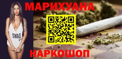 соль курить ск Малгобек