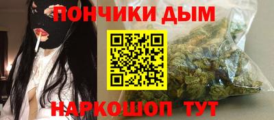 соль курить ск Малгобек