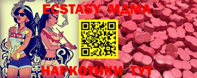 соль курить ск Малгобек