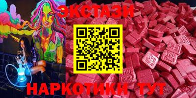меф Малоярославец