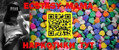 соль курить ск Малгобек