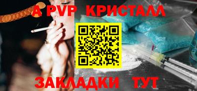 a pvp Мариинск