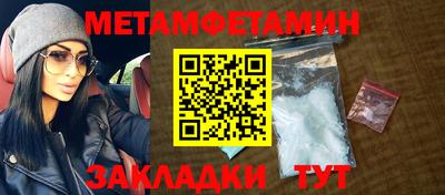 меф Малоярославец