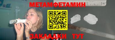 соль курить ск Малгобек