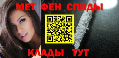 меф Малоярославец