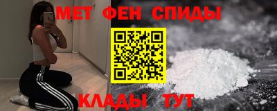 меф Малоярославец