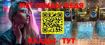 соль курить ск Малгобек