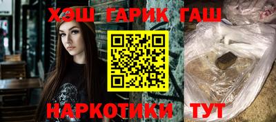 меф Малоярославец