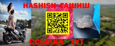 соль курить ск Малгобек