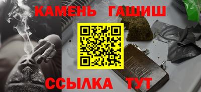 меф Малоярославец