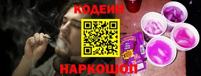соль курить ск Малгобек