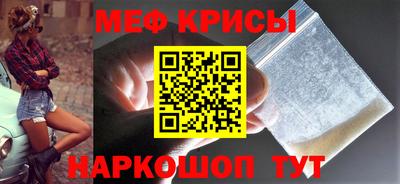соль курить ск Малгобек