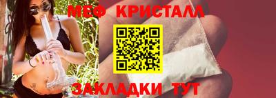 соль курить ск Малгобек