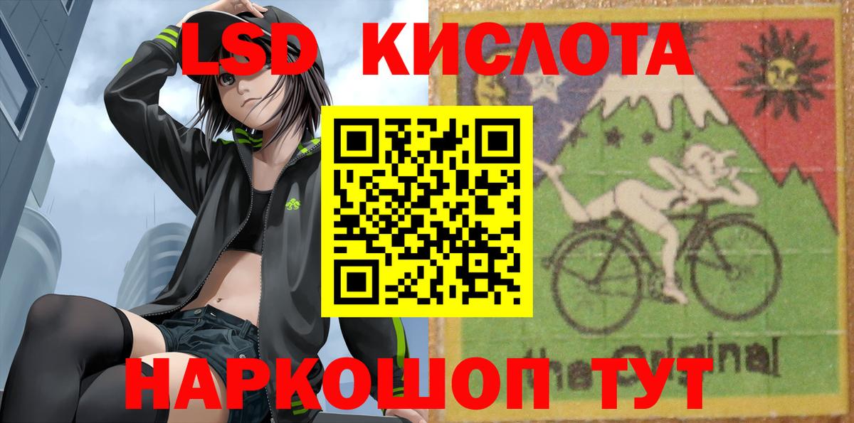 блэк спрут рабочий сайт  Лсд 25 экстази кислота  Дивногорск  Вход с VPN  Лсд 25 экстази кислота 