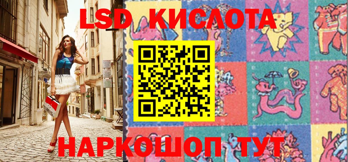 Наркотические марки 1500мкг  Вход с VPN  Наркотические марки 1500мкг  Дивногорск 