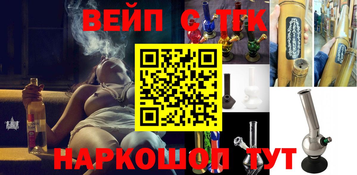 Дивногорск  ТГК концентрат  ТГК концентрат  Вход с VPN 