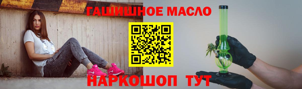 Дистиллят ТГК концентрат Дивногорск