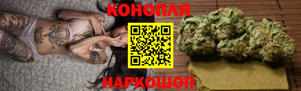 МАРИХУАНА OG Kush  Марихуана OG Kush  Дивногорск  Бошки марихуана марихуана  Вход с VPN 