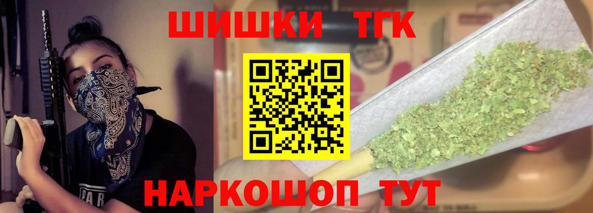 Cocaine  Дивногорск  Вход с VPN  Канабис  КОКАИН  Экстази  Меф МЯУ МЯУ кристаллы  Канабис  ГАШИШ 